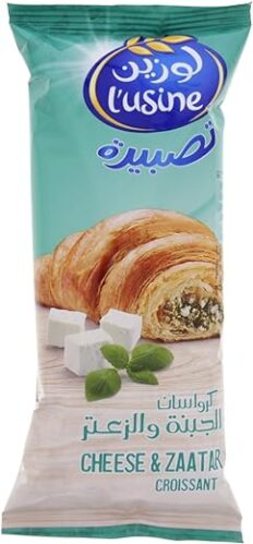 Lusine Cheese & Zatar Croissant 60 g