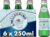 San Pellegrino Sparkling Natural Mineral Water 250ml Pack of 6